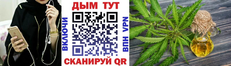 Где продают наркотики Чишмы Бутират  АМФ  Alpha PVP  МЕФ  ТГК  ГАШИШ  Марихуана 