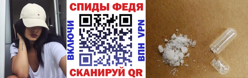 mega маркетплейс  Чишмы  АМФ 97%  закладка 