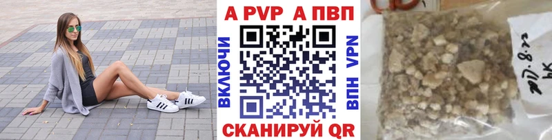 Альфа ПВП мука  Чишмы 