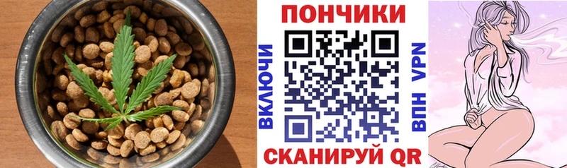 Печенье с ТГК конопля  кракен рабочий сайт  Чишмы 