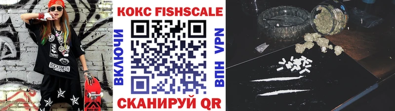 Кокаин 97% Чишмы