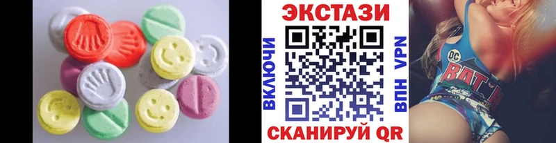 Экстази XTC  сайты даркнета как зайти  Чишмы 