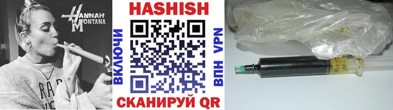 кракен рабочий сайт Чишмы Гашиш ice o lator
