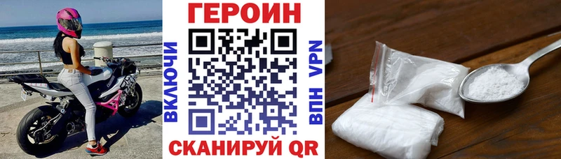 ГЕРОИН гречка Чишмы