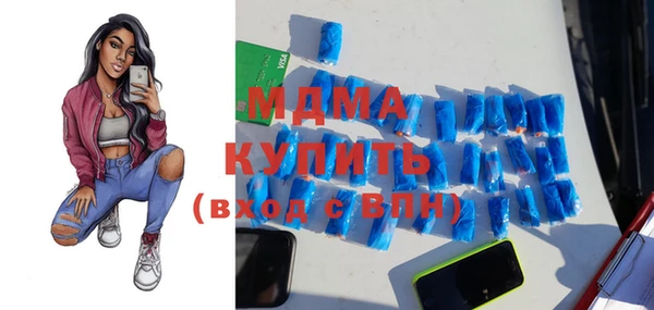 spice Балахна