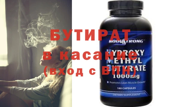 прущие крисы Баксан
