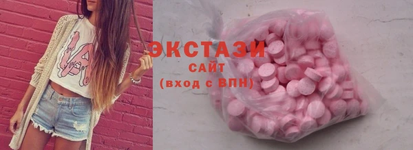 spice Балахна