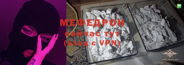 spice Балахна