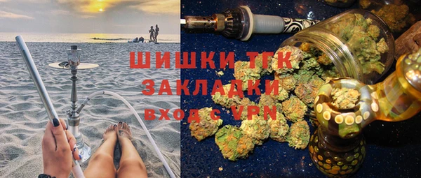 spice Балахна