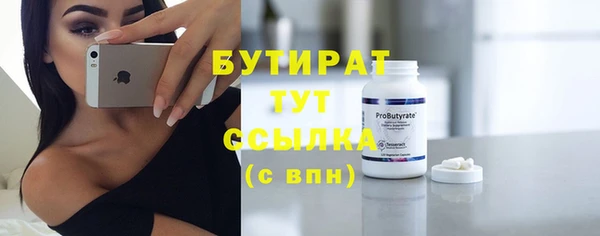прущие крисы Баксан