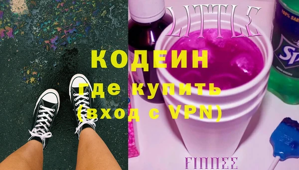 гашиш Балабаново