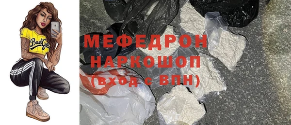 гашиш Балабаново