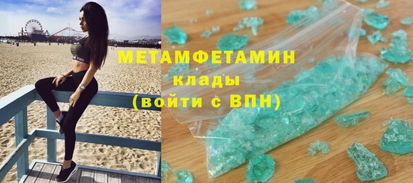 spice Балахна