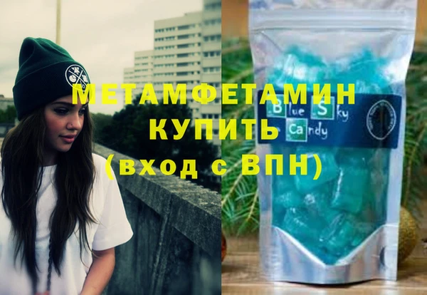 гашиш Балабаново