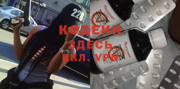 гашиш Балабаново
