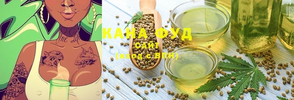 гашиш Балабаново