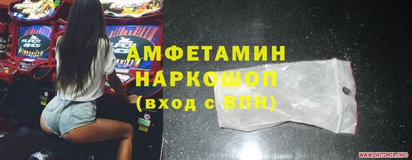 spice Балахна