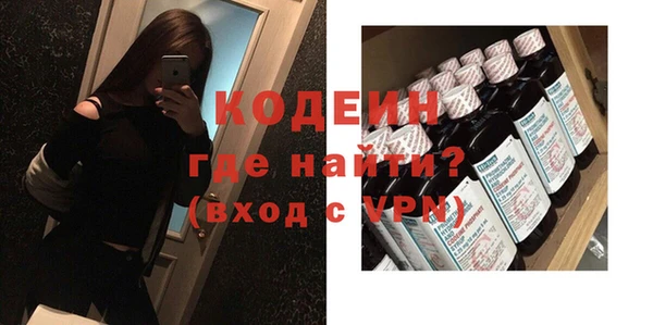 spice Балахна