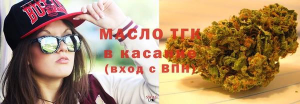 spice Балахна
