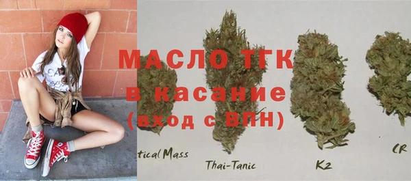spice Балахна
