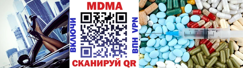 МЕГА зеркало  как найти наркотики  Чишмы  MDMA crystal 