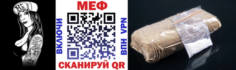 Меф 4 MMC Чишмы