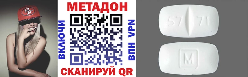 как найти закладки  Чишмы  hydra рабочий сайт  Метадон VHQ 