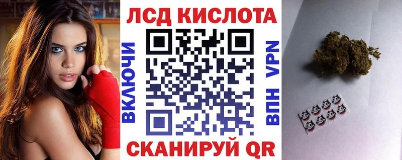 Марки N-bome 1,8мг  Чишмы 