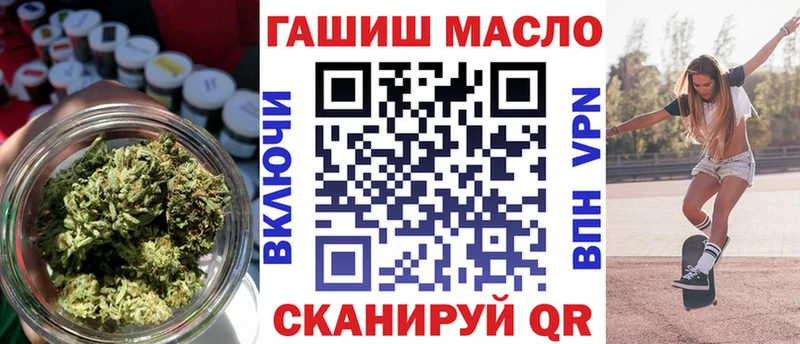 Дистиллят ТГК THC oil Чишмы